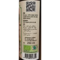 250ml Bio Schwarzkümmelöl 7 250ml Bio Schwarzkümmelöl -Allgemeiner Haushaltswarenladen granar 250ml bio schwarzkummelol 2