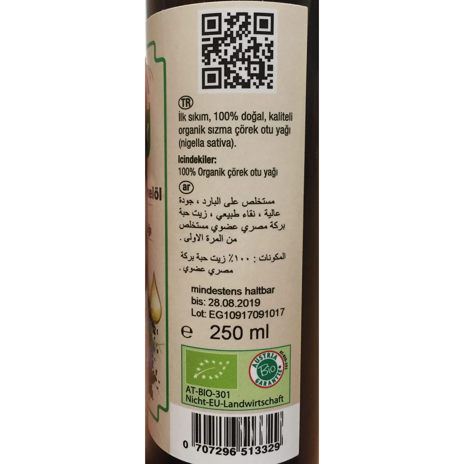 250ml Bio Schwarzkümmelöl 5 250ml Bio Schwarzkümmelöl – Bild 3