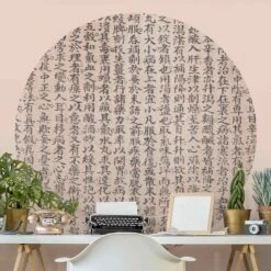Runde Tapete - Chinesische Schriftzeichen In Creme-Beige 12 Runde Tapete - Chinesische Schriftzeichen In Creme-Beige -Allgemeiner Haushaltswarenladen wallart runde tapete chinesische schriftzeichen in creme beige 2