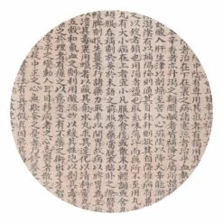 Runde Tapete - Chinesische Schriftzeichen In Creme-Beige