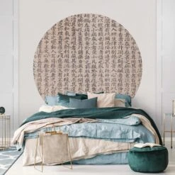 Runde Tapete - Chinesische Schriftzeichen In Creme-Beige 13 Runde Tapete - Chinesische Schriftzeichen In Creme-Beige -Allgemeiner Haushaltswarenladen wallart runde tapete chinesische schriftzeichen in creme beige 3