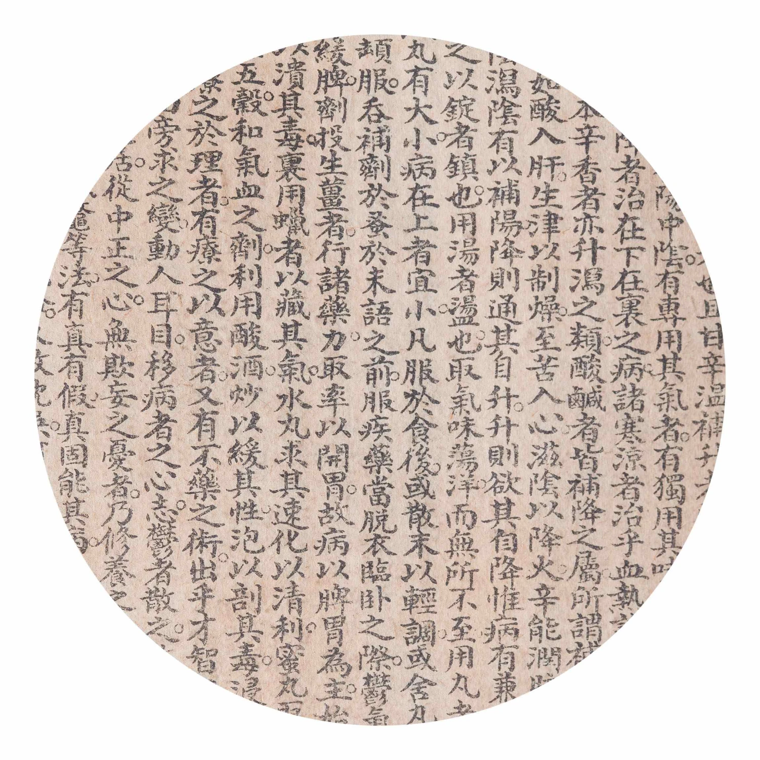 Runde Tapete - Chinesische Schriftzeichen In Creme-Beige 9 Runde Tapete - Chinesische Schriftzeichen In Creme-Beige – Bild 7